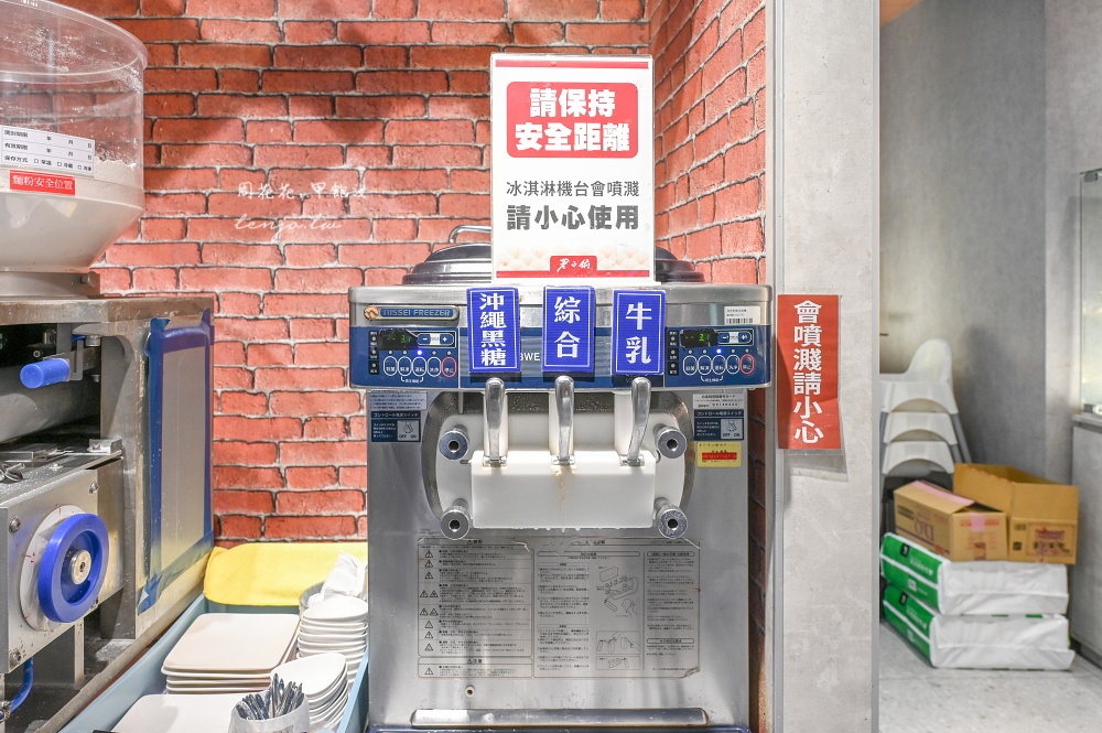 【大同區美食火鍋】荖子鍋Plus 重慶店 現做新鮮麵條&自助吧吃到飽!只要299元起CP值高 【大同區美食火鍋】荖子鍋Plus 重慶店 現做新鮮麵條&自助吧吃到飽!只要299元起CP值高