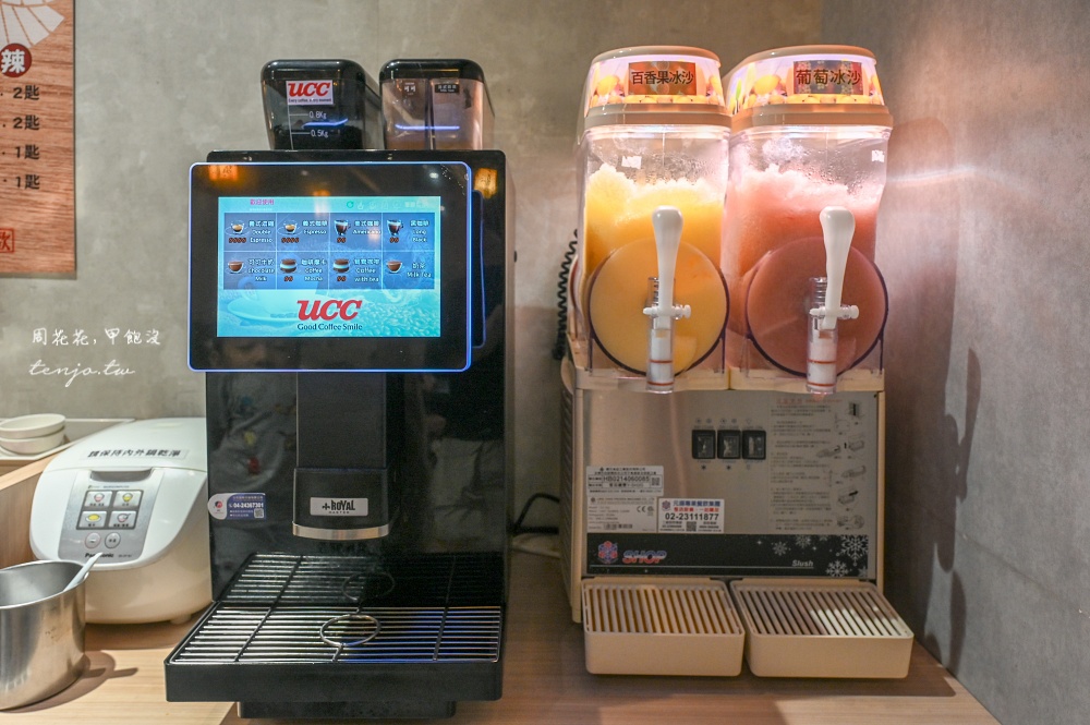 【大同區美食火鍋】荖子鍋Plus 重慶店 現做新鮮麵條&自助吧吃到飽!只要299元起CP值高 【大同區美食火鍋】荖子鍋Plus 重慶店 現做新鮮麵條&自助吧吃到飽!只要299元起CP值高