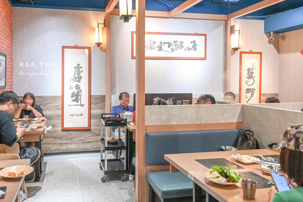 【大同區美食火鍋】荖子鍋Plus 重慶店 現做新鮮麵條&自助吧吃到飽!只要299元起CP值高 【大同區美食火鍋】荖子鍋Plus 重慶店 現做新鮮麵條&自助吧吃到飽!只要299元起CP值高