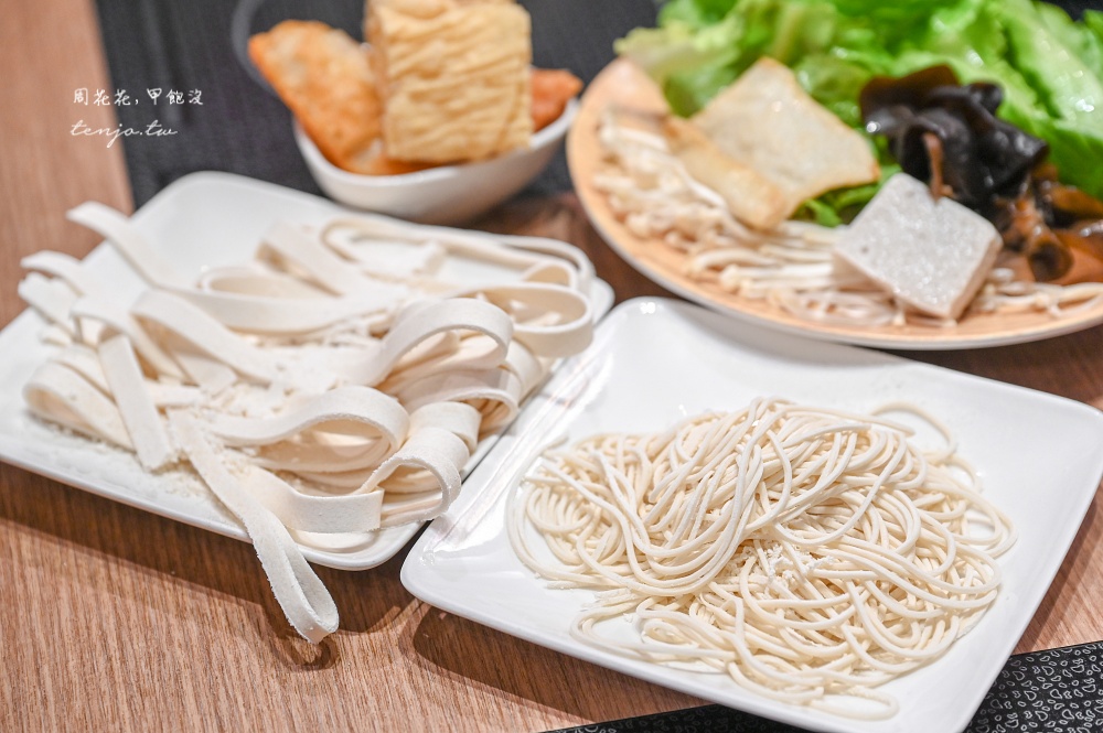 【大同區美食火鍋】荖子鍋Plus 重慶店 現做新鮮麵條&自助吧吃到飽！只要299元起CP值高