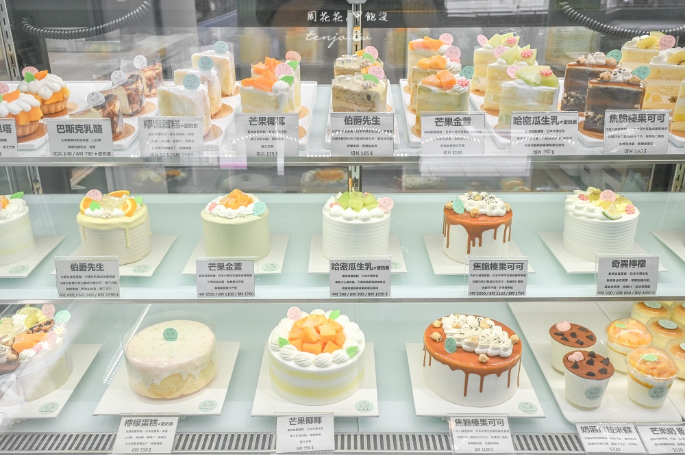 【天母甜點咖啡廳】Ami de bonbons 阿米手作蛋糕 天母蛋糕店推薦！內用無低消不限時