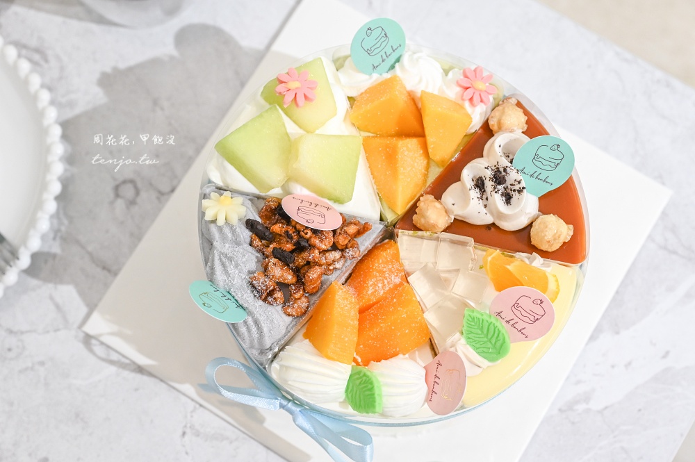 【天母甜點咖啡廳】Ami de bonbons 阿米手作蛋糕 天母蛋糕店推薦！內用無低消不限時