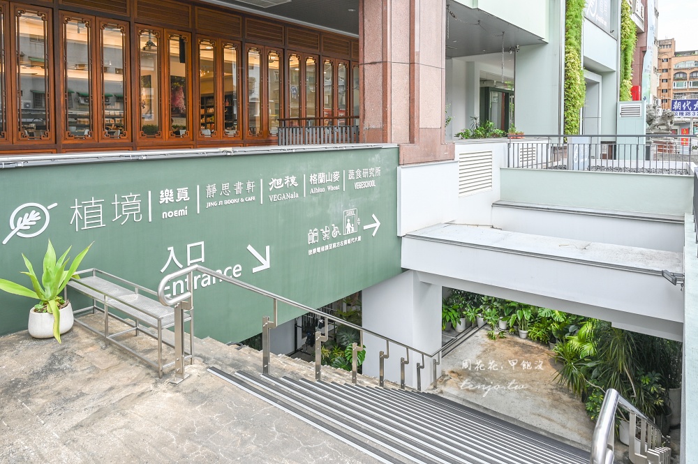 【松山信義美食】旭穗蔬食 台北平價素食自助餐吃到飽！午餐下午茶379元起買餐券更便宜