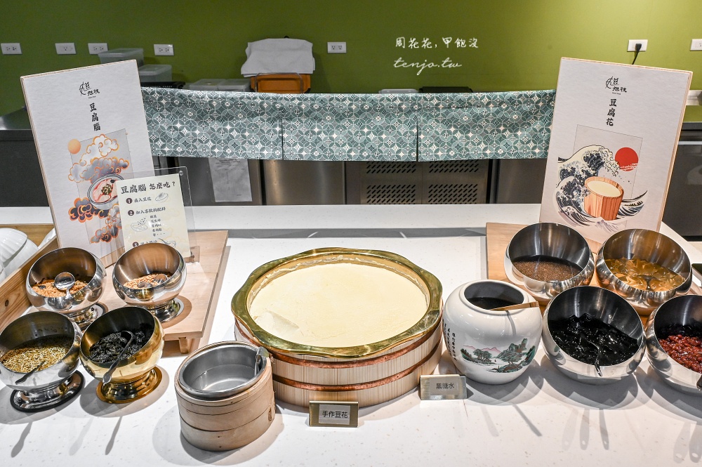 【松山信義美食】旭穗蔬食 台北平價素食自助餐吃到飽！午餐下午茶379元起買餐券更便宜