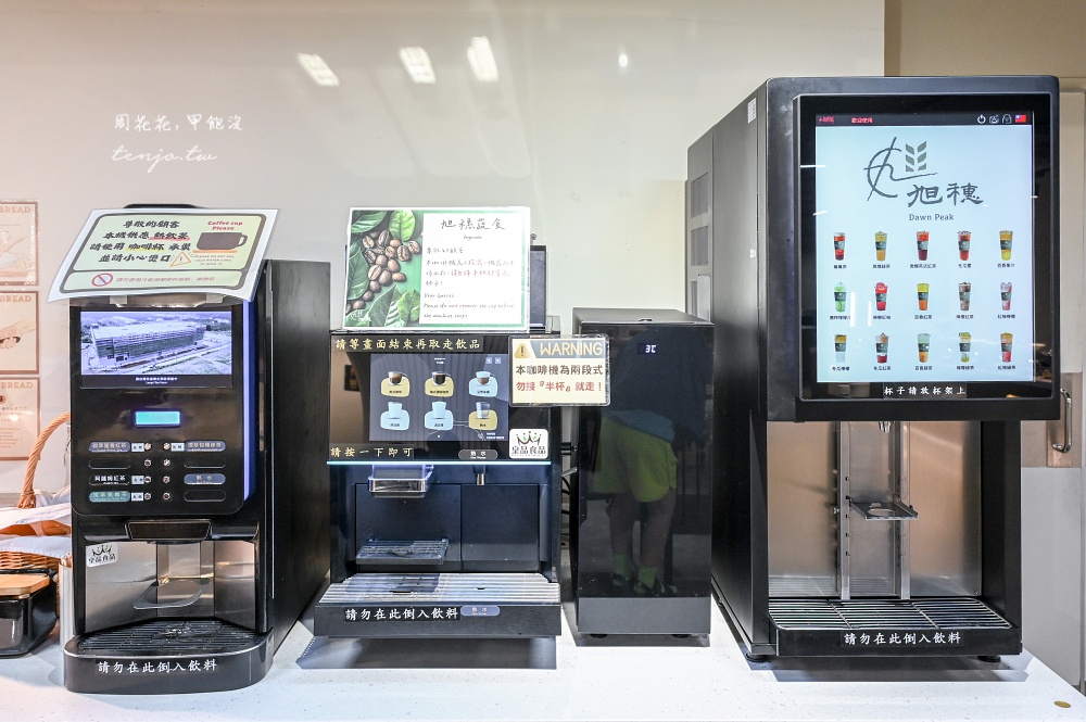 【松山信義美食】旭穗蔬食 台北平價素食自助餐吃到飽！午餐下午茶379元起買餐券更便宜