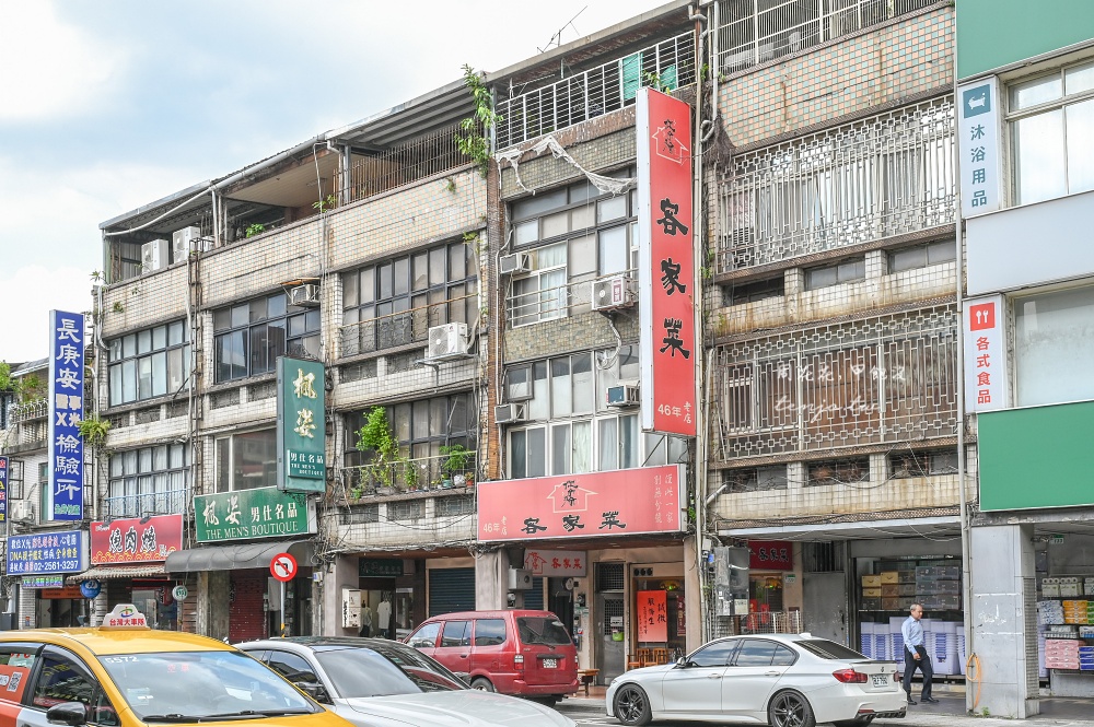 【中山區吉林路美食】你家我家客家菜 50年老店客家菜餐廳!菜單看似平價點起來卻不便宜 【中山區吉林路美食】你家我家客家菜 50年老店客家菜餐廳!菜單看似平價點起來卻不便宜
