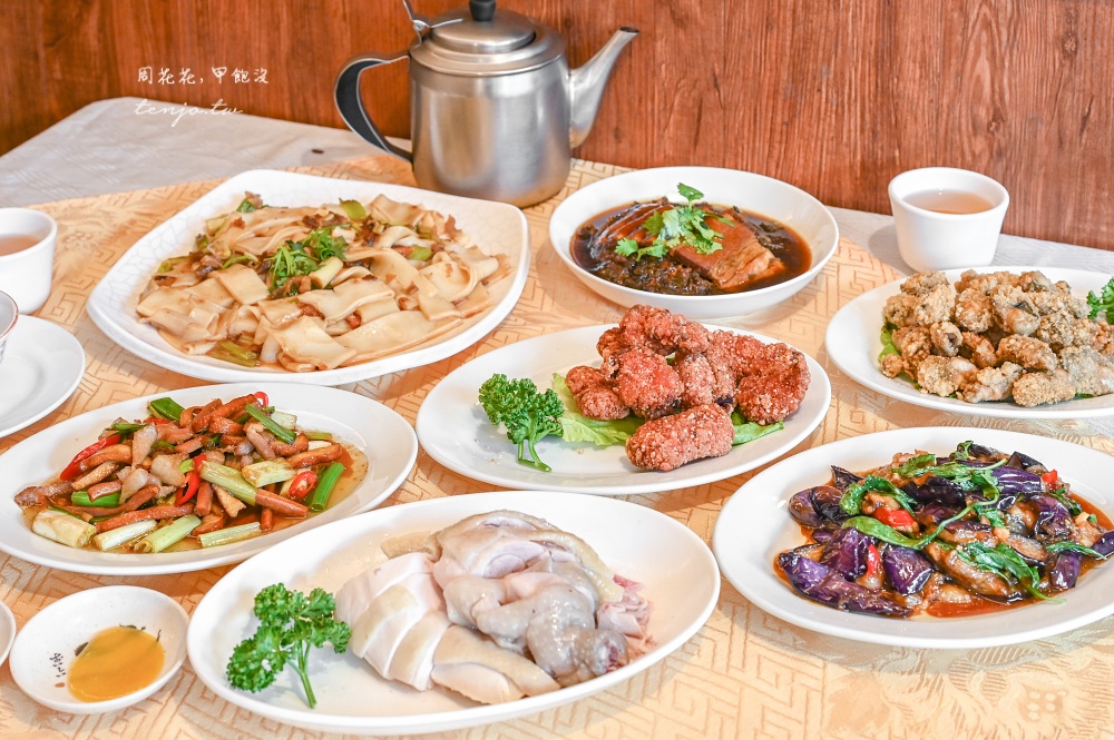 【中山區吉林路美食】你家我家客家菜 50年老店客家菜餐廳!菜單看似平價點起來卻不便宜 【中山區吉林路美食】你家我家客家菜 50年老店客家菜餐廳!菜單看似平價點起來卻不便宜