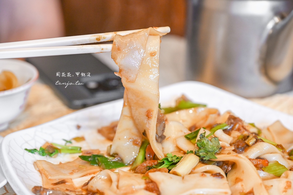 【中山區吉林路美食】你家我家客家菜 50年老店客家菜餐廳!菜單看似平價點起來卻不便宜 【中山區吉林路美食】你家我家客家菜 50年老店客家菜餐廳!菜單看似平價點起來卻不便宜