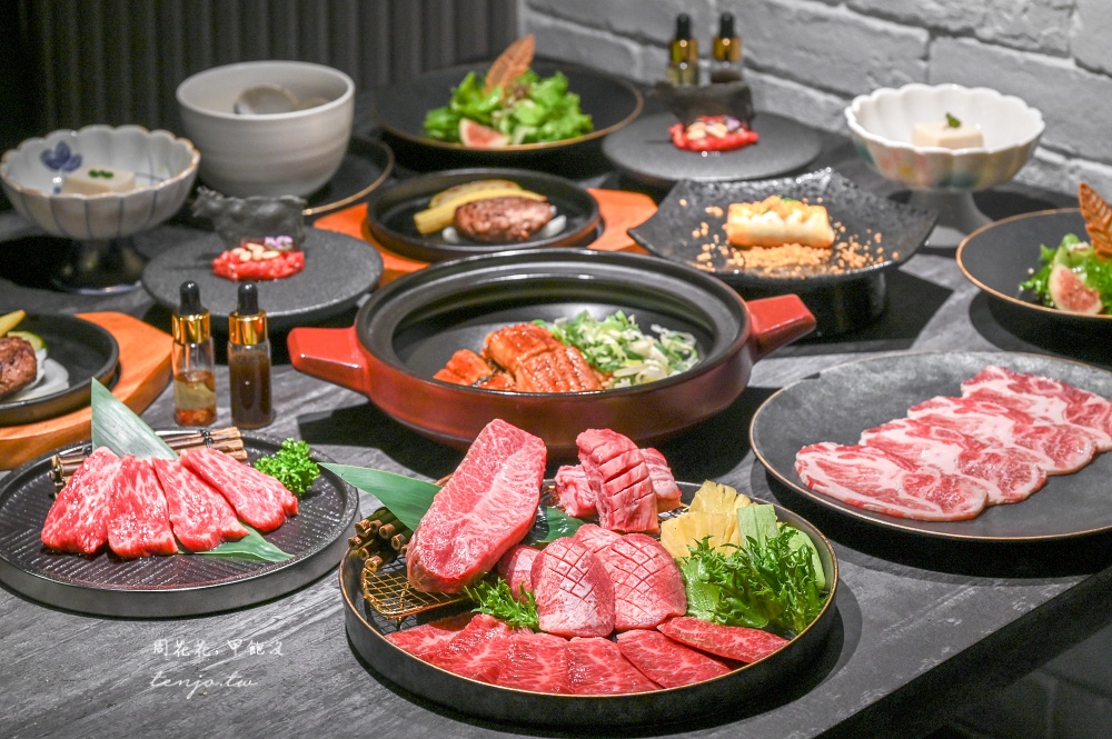 【台北東區燒肉餐廳】粹火日式無菜單燒肉 全程專人代烤服務！全新五感饗宴聚餐約會推薦 @周花花，甲飽沒