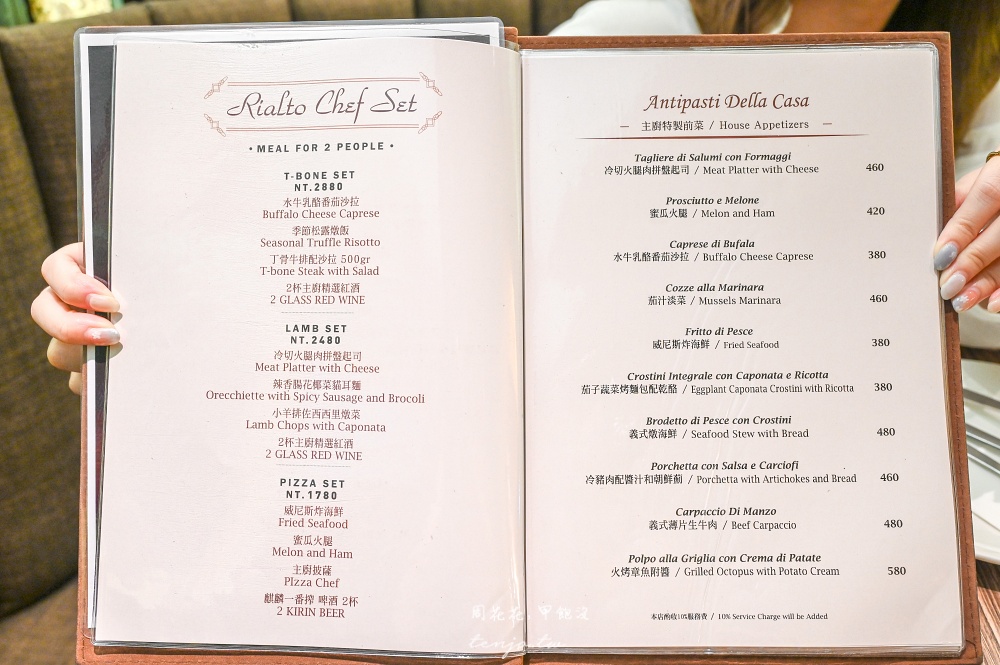 【國父紀念館美食】Rialto Cucina e Vino 雅朵光復2店 義大利老闆主廚！手工披薩好吃推薦