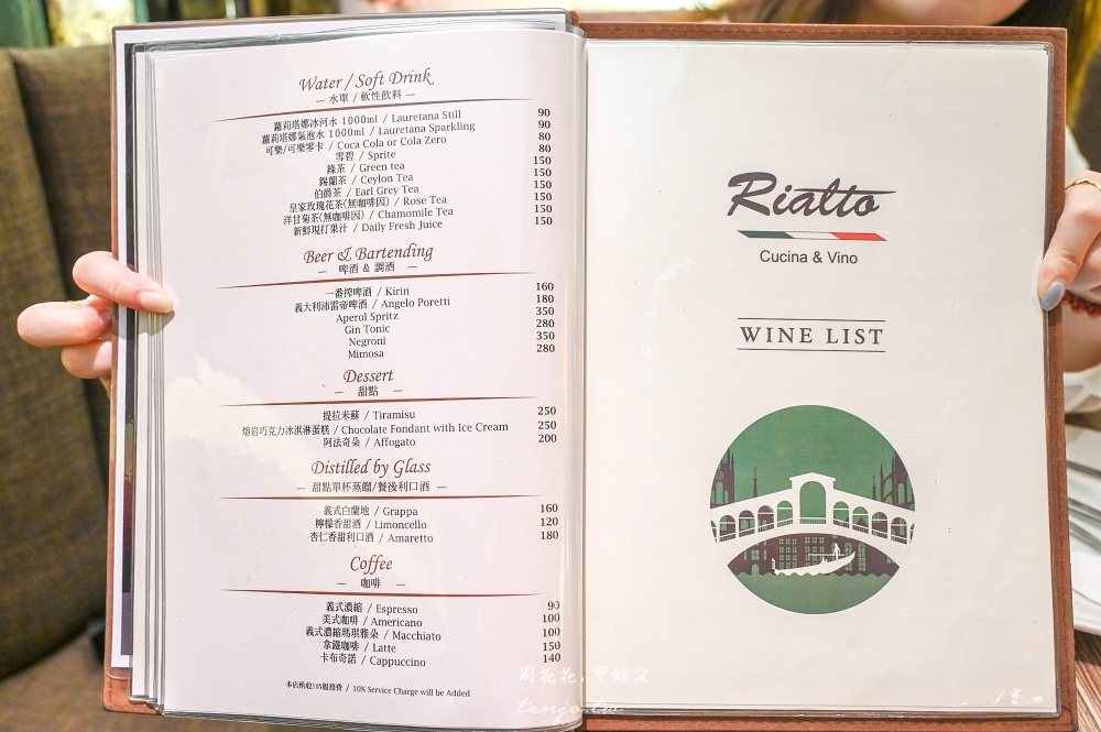 【國父紀念館美食】Rialto Cucina e Vino 雅朵光復2店 義大利老闆主廚！手工披薩好吃推薦