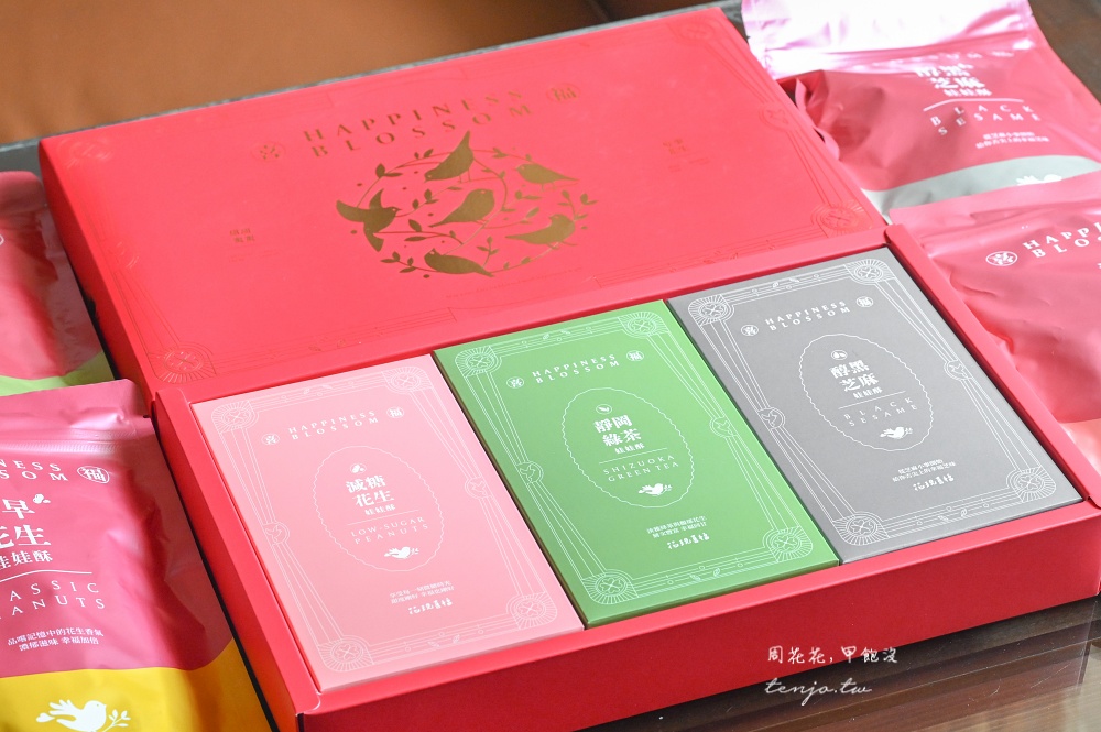 【花現喜福娃娃酥】完美重現台灣古早味點心!兩代職人手作512層麥芽糖衣甜而不膩 【花現喜福娃娃酥】完美重現台灣古早味點心!兩代職人手作512層麥芽糖衣甜而不膩