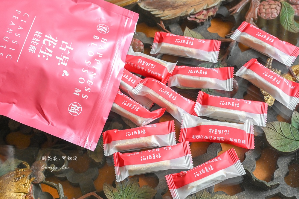 【花現喜福娃娃酥】完美重現台灣古早味點心!兩代職人手作512層麥芽糖衣甜而不膩 【花現喜福娃娃酥】完美重現台灣古早味點心!兩代職人手作512層麥芽糖衣甜而不膩