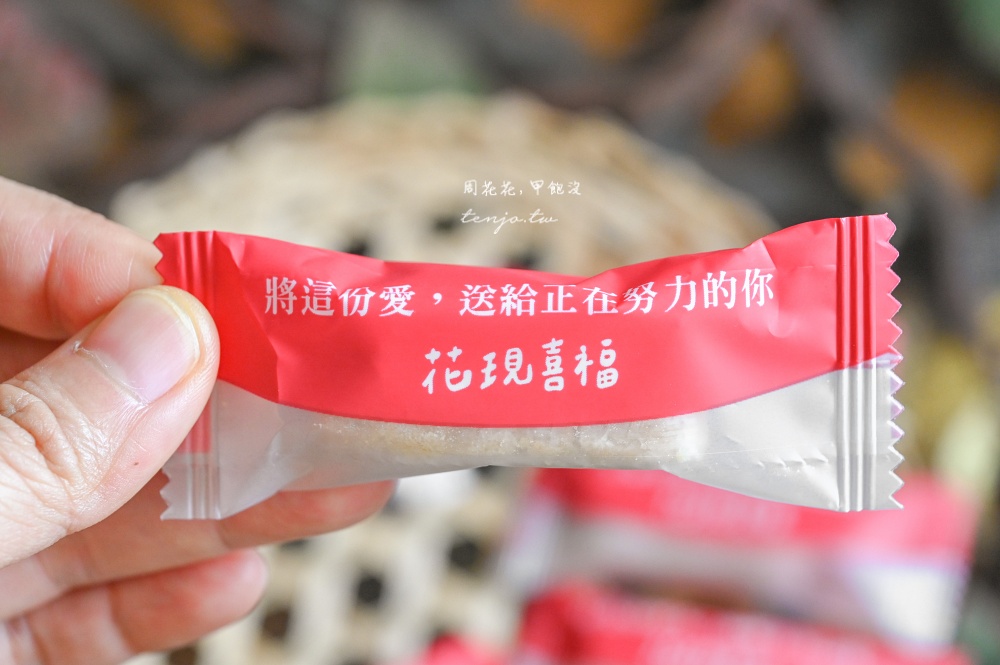 【花現喜福娃娃酥】完美重現台灣古早味點心!兩代職人手作512層麥芽糖衣甜而不膩 【花現喜福娃娃酥】完美重現台灣古早味點心!兩代職人手作512層麥芽糖衣甜而不膩