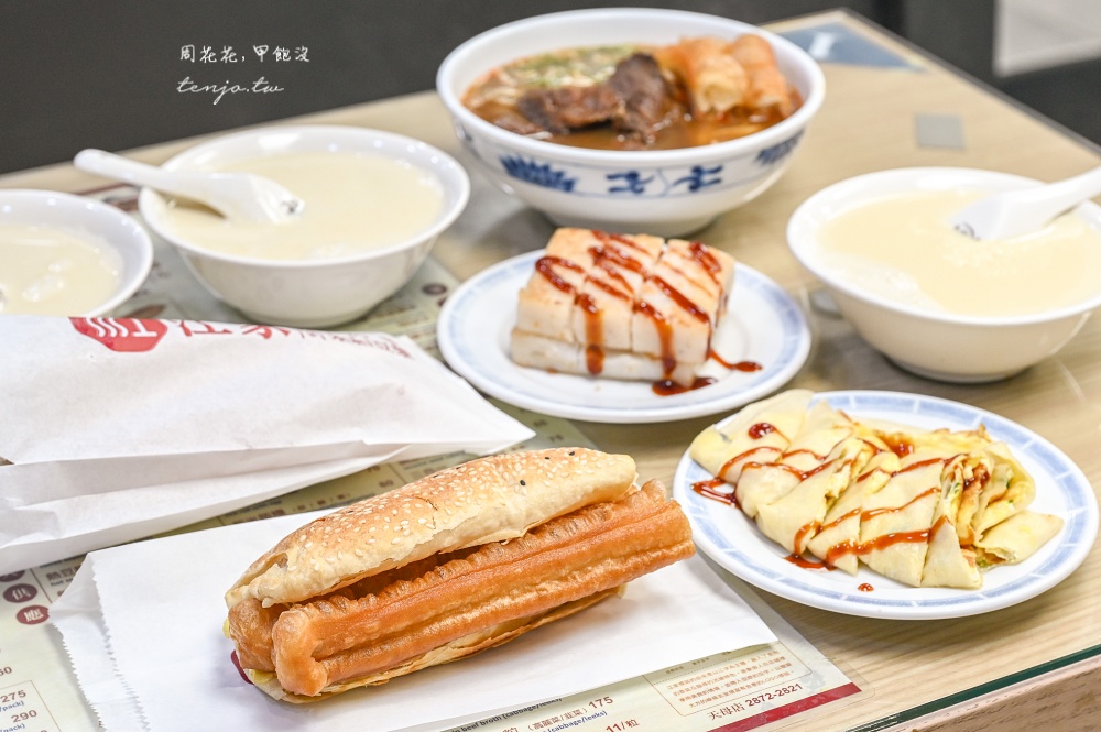 即時熱門文章：【士林天母美食】江家牛肉麵永和豆漿 老饕推薦菜單必點三合一！早餐下午茶宵夜都能吃