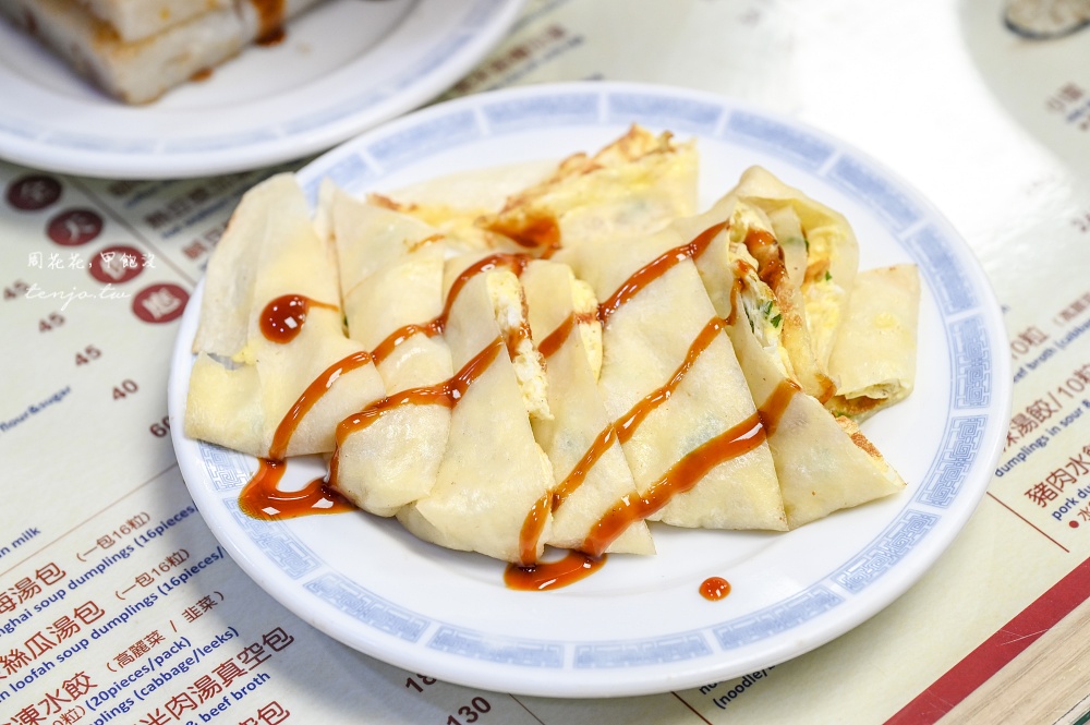 【士林天母美食】江家牛肉麵永和豆漿 老饕推薦菜單必點三合一!早餐下午茶宵夜都能吃 【士林天母美食】江家牛肉麵永和豆漿 老饕推薦菜單必點三合一!早餐下午茶宵夜都能吃
