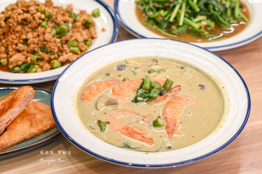 【三重美食餐廳】來碗泰龍門總店 平價好吃泰式料理推薦！菜單價格只要110元起白飯吃到飽