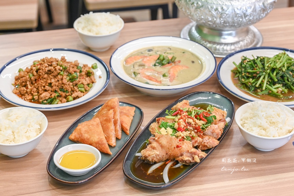 【三重美食餐廳】來碗泰龍門總店 平價好吃泰式料理推薦!菜單價格只要110元起白飯吃到飽 【三重美食餐廳】來碗泰龍門總店 平價好吃泰式料理推薦!菜單價格只要110元起白飯吃到飽