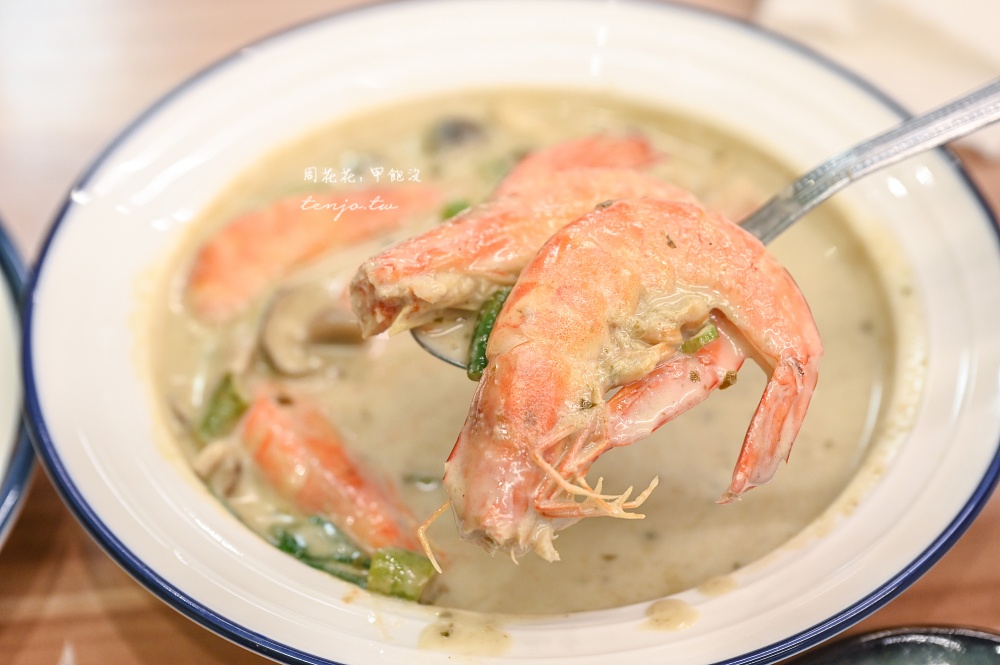 【三重美食餐廳】來碗泰龍門總店 平價好吃泰式料理推薦!菜單價格只要110元起白飯吃到飽 【三重美食餐廳】來碗泰龍門總店 平價好吃泰式料理推薦!菜單價格只要110元起白飯吃到飽