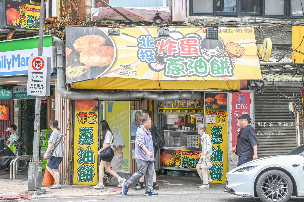 即時熱門文章：【新北投美食小吃】北投炸蛋蔥油餅 現點現炸超人氣排隊美食！分店很多最推薦到本店朝聖
