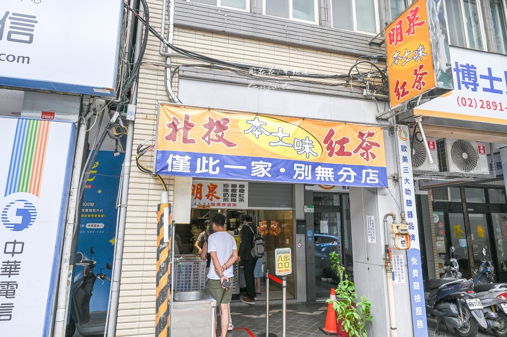【北投美食推薦】北投本土味明泉紅茶 在地人從小喝到大北投紅茶店!菜單必點奶蜜系列 【北投美食推薦】北投本土味明泉紅茶 在地人從小喝到大北投紅茶店!菜單必點奶蜜系列