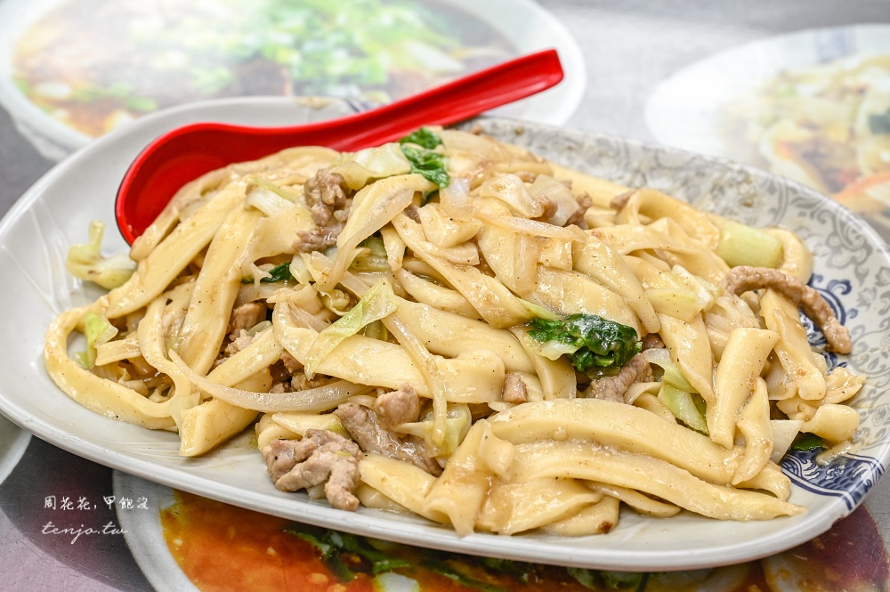 【新北投美食推薦】山西刀削番茄牛肉麵 菜單必點超好吃炒刀削麵!不能訂位只能現場排隊 【新北投美食推薦】山西刀削番茄牛肉麵 菜單必點超好吃炒刀削麵!不能訂位只能現場排隊