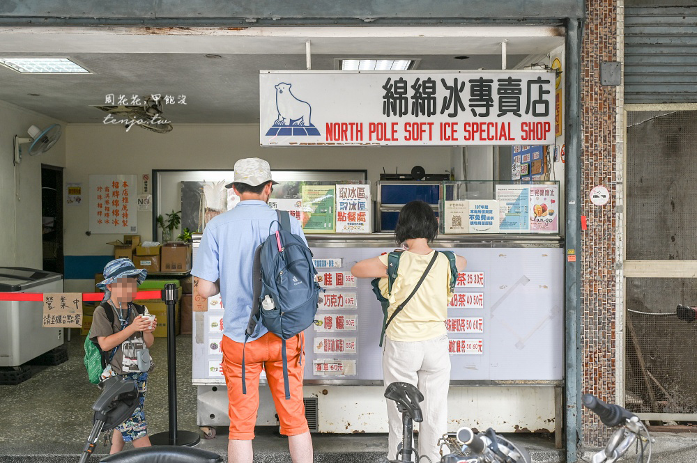 【新北投冰店】新豐綿綿冰 五月天阿信從小吃到大推薦!菜單最愛珍珠霜淇淋招牌綿綿冰 【新北投冰店】新豐綿綿冰 五月天阿信從小吃到大推薦!菜單最愛珍珠霜淇淋招牌綿綿冰