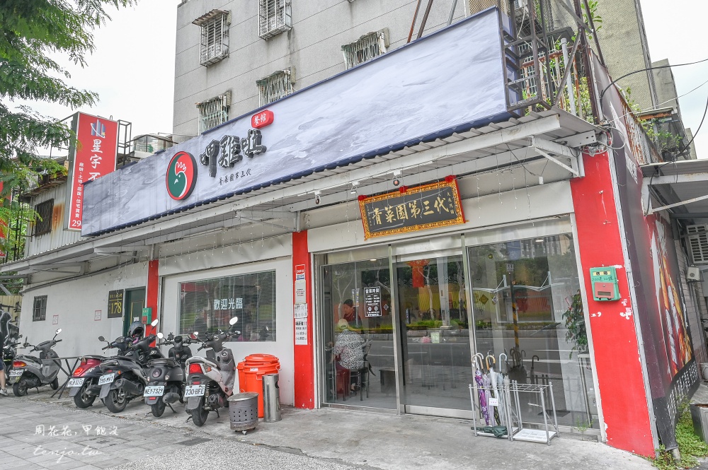 【板橋美食推薦】呷雞啦餐館 青菜園第三代開的分店!免上陽明山就能吃到白斬雞炒青菜 【板橋美食推薦】呷雞啦餐館 青菜園第三代開的分店!免上陽明山就能吃到白斬雞炒青菜