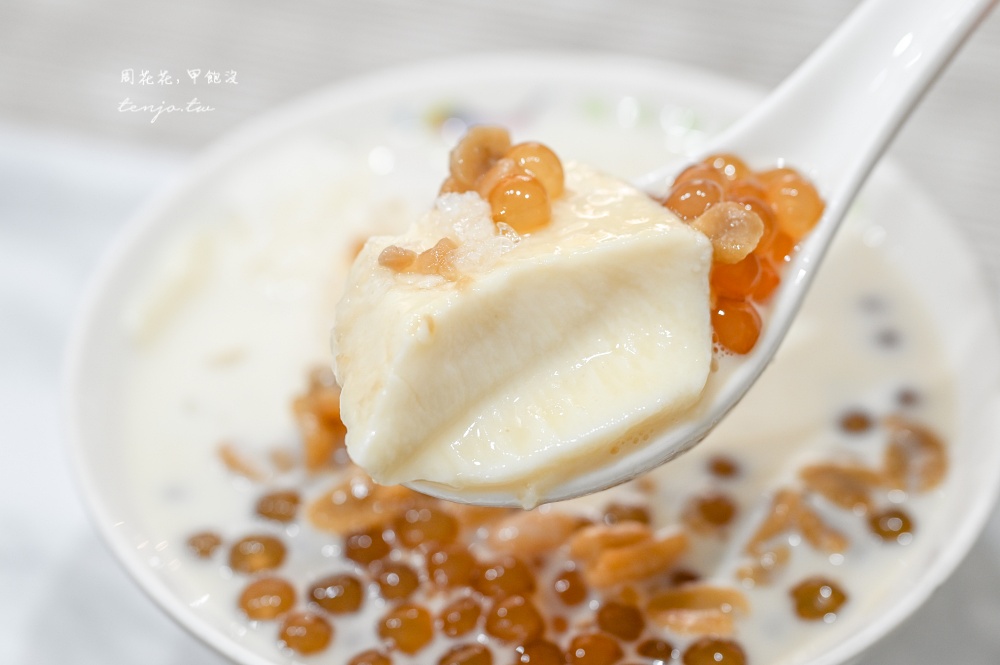 【板橋新埔美食冰店】鴉片粉圓 大份量消暑冰品推薦!菜單推薦豆漿豆花檸檬愛玉都很好吃 【板橋新埔美食冰店】鴉片粉圓 大份量消暑冰品推薦!菜單推薦豆漿豆花檸檬愛玉都很好吃