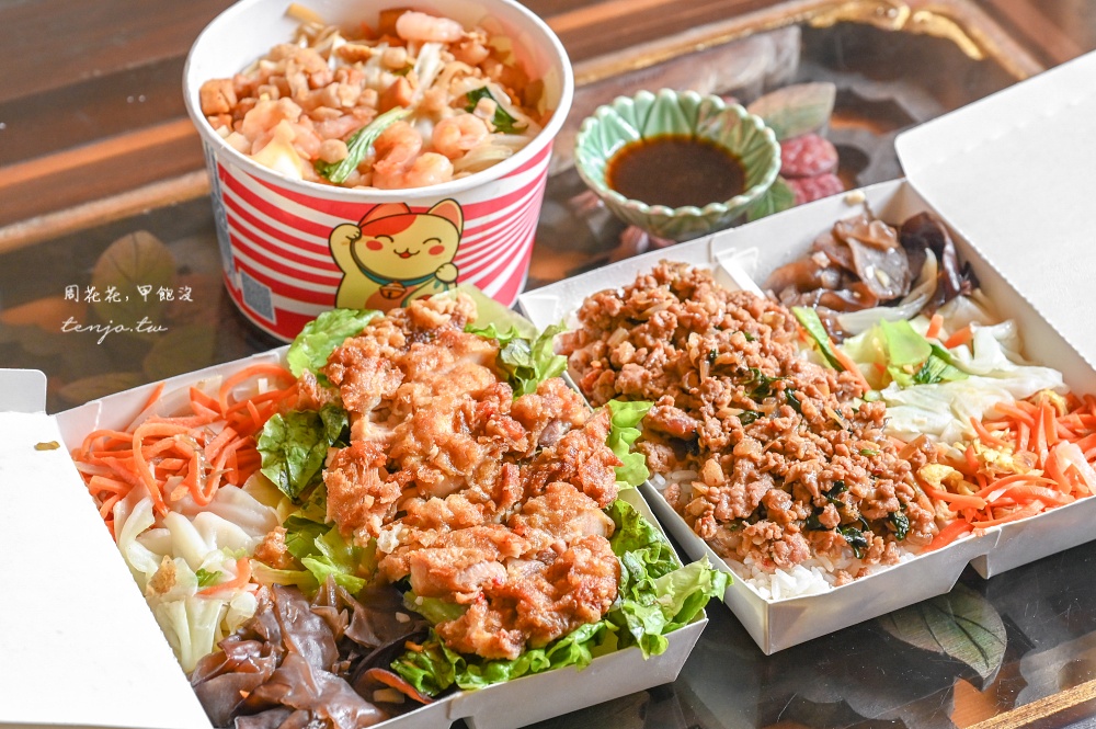 即時熱門文章：【三重美食小吃】泰品泰式料理三重店 網友推薦超划算泰式便當！菜單菜色豐富只要95元起