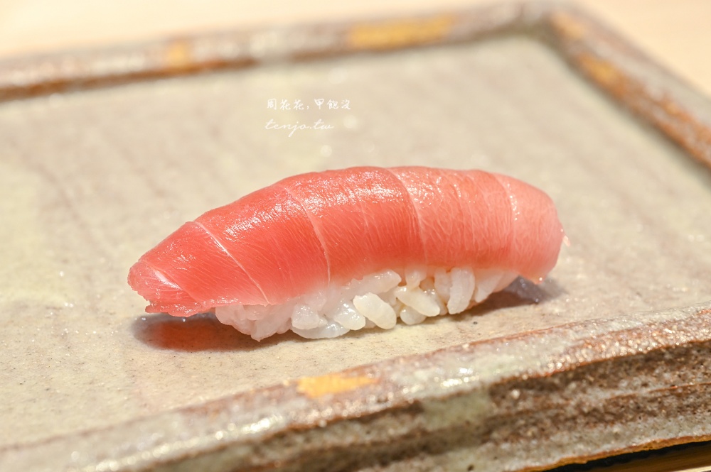 【國父紀念館美食】鈺鮨 台北東區無菜單日本料理推薦!高級板前壽司慶生約會宴客餐廳 【國父紀念館美食】鈺鮨 台北東區無菜單日本料理推薦!高級板前壽司慶生約會宴客餐廳