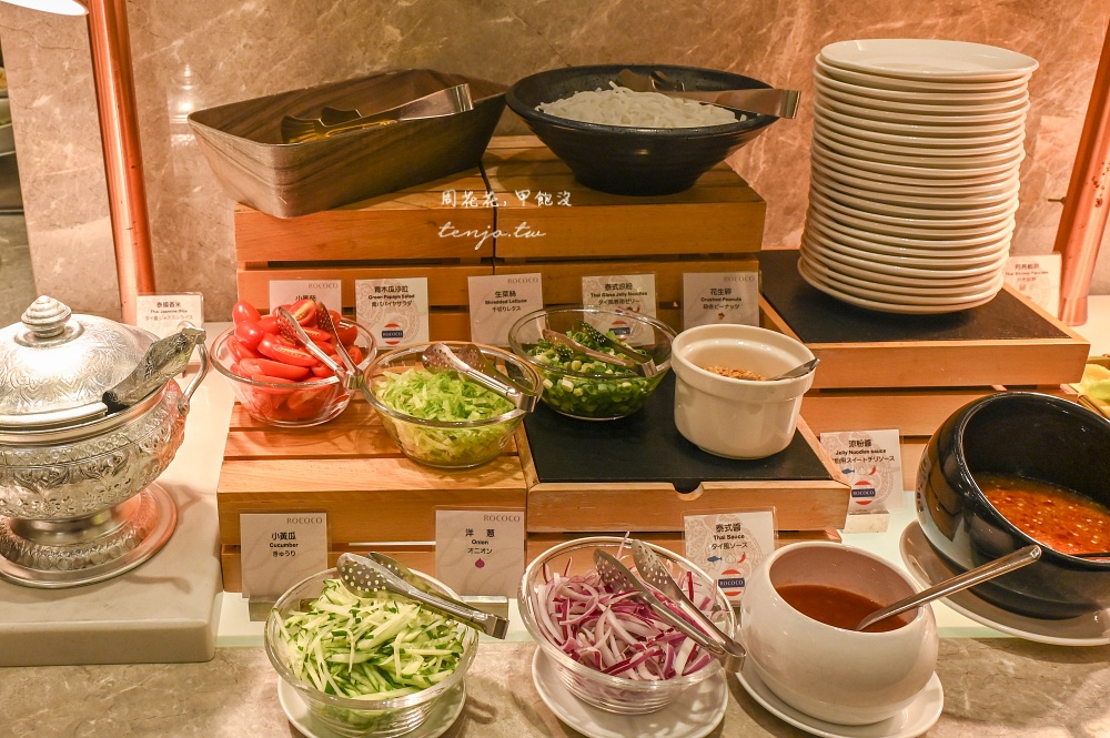 【台北漢普頓酒店洛可可茶苑】平價自助餐吃到飽只要399元！早午餐可吃兩小時要訂位預約