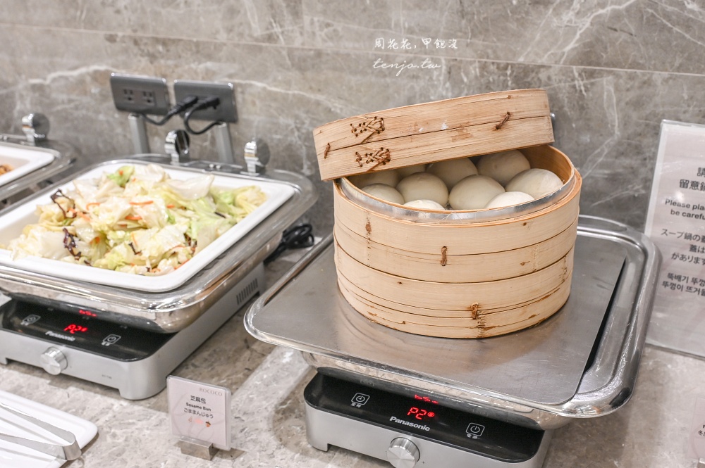 【台北漢普頓酒店洛可可茶苑】平價自助餐吃到飽只要399元！早午餐可吃兩小時要訂位預約