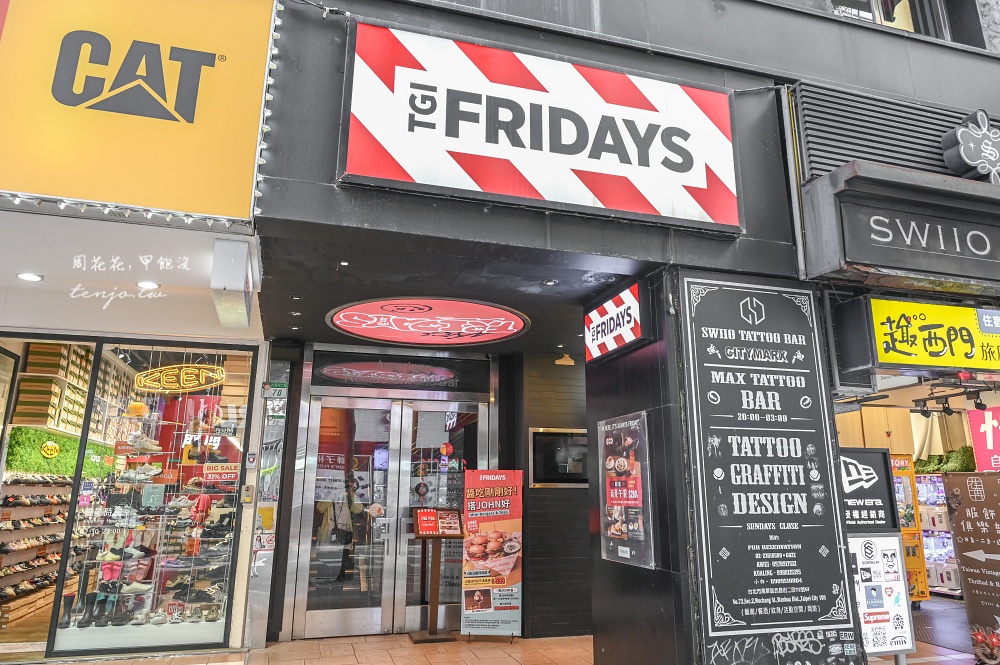 【西門町美食】TGI FRIDAYS 星期五美式餐廳 台北商業午餐推薦!290元起飲料喝到飽 【西門町美食】TGI FRIDAYS 星期五美式餐廳 台北商業午餐推薦!290元起飲料喝到飽