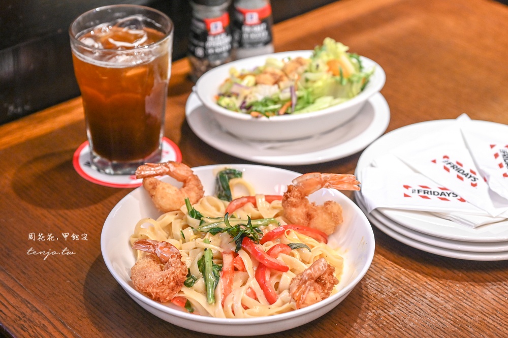 【西門町美食】TGI FRIDAYS 星期五美式餐廳 台北商業午餐推薦!290元起飲料喝到飽 【西門町美食】TGI FRIDAYS 星期五美式餐廳 台北商業午餐推薦!290元起飲料喝到飽