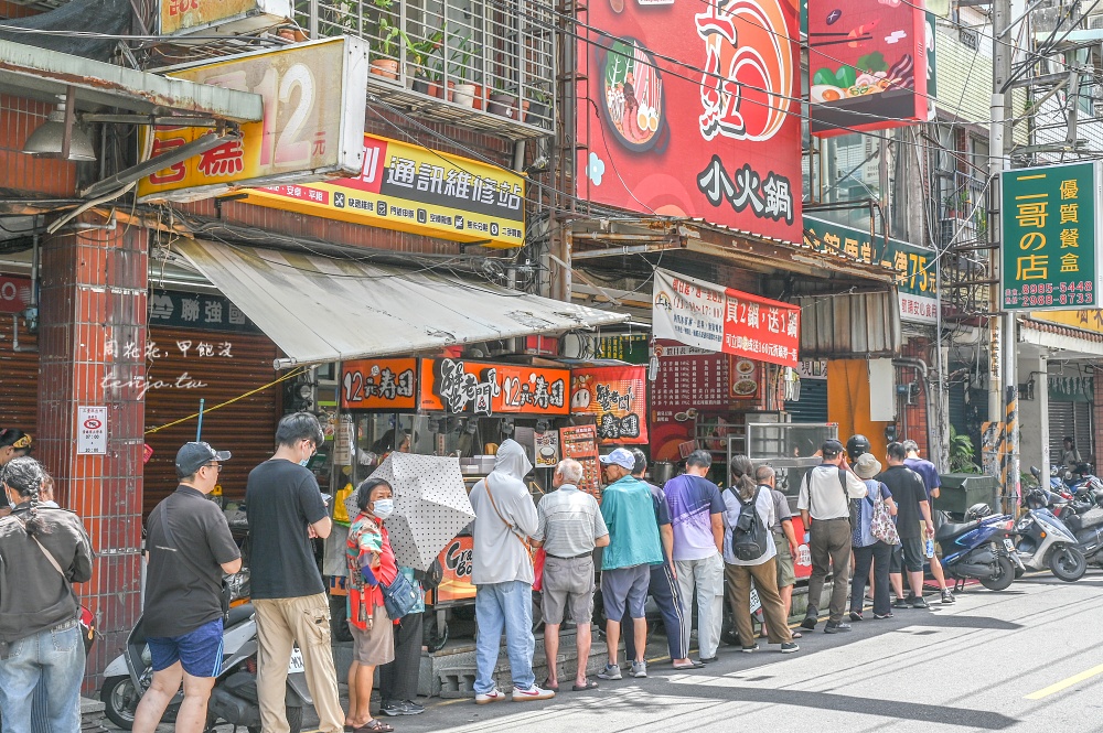 【三重美食推薦】二哥的店美食館 超平價便當只要75元!雙主菜110元可以自選三樣配菜 【三重美食推薦】二哥的店美食館 超平價便當只要75元!雙主菜110元可以自選三樣配菜