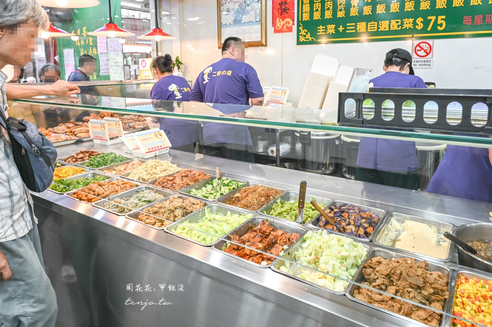 【三重美食推薦】二哥的店美食館 超平價便當只要75元！雙主菜110元可以自選三樣配菜