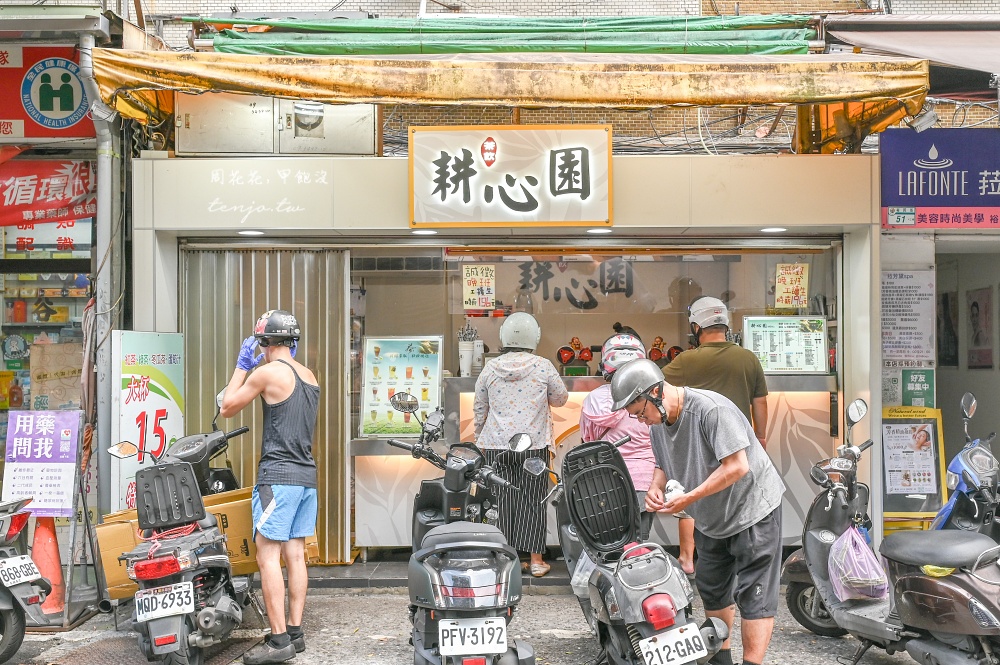 【板橋飲料推薦】耕心園茶飲店 超人氣裕民街美食推薦！大杯純茶只要15元便宜好喝常排隊