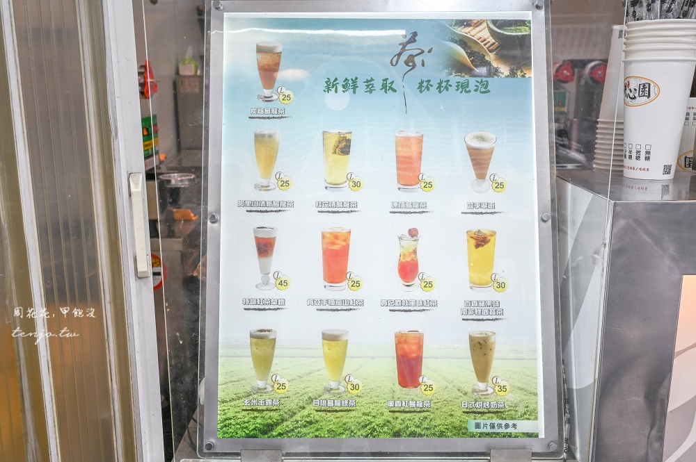 【板橋飲料推薦】耕心園茶飲店 超人氣裕民街美食推薦！大杯純茶只要15元便宜好喝常排隊