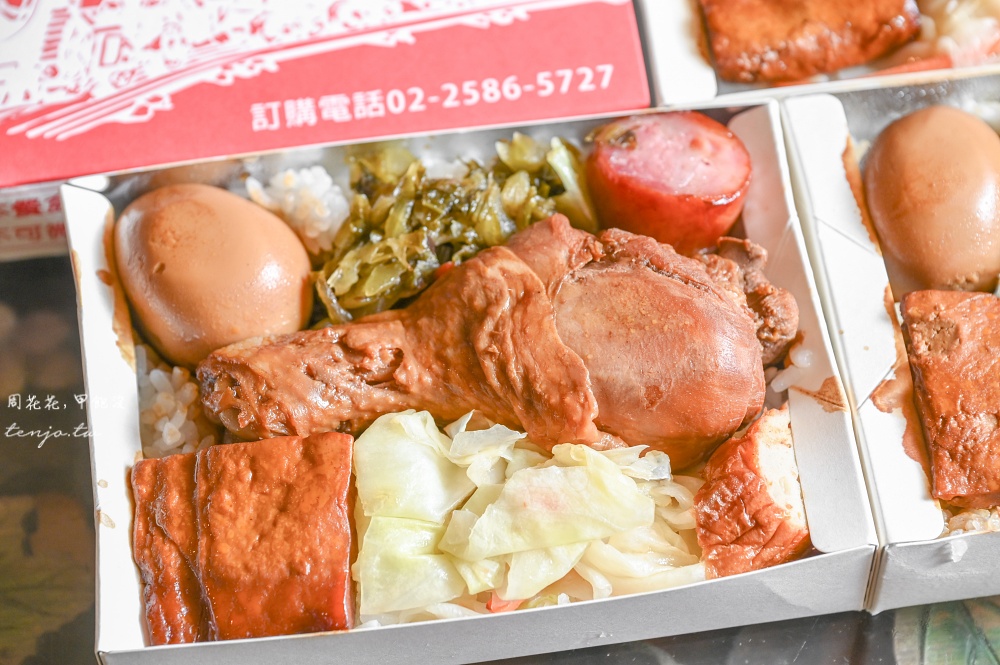 【中山區美食】福隆月台便當吉林店 台北平價便當推薦！四口味均一價80元附免費味噌湯