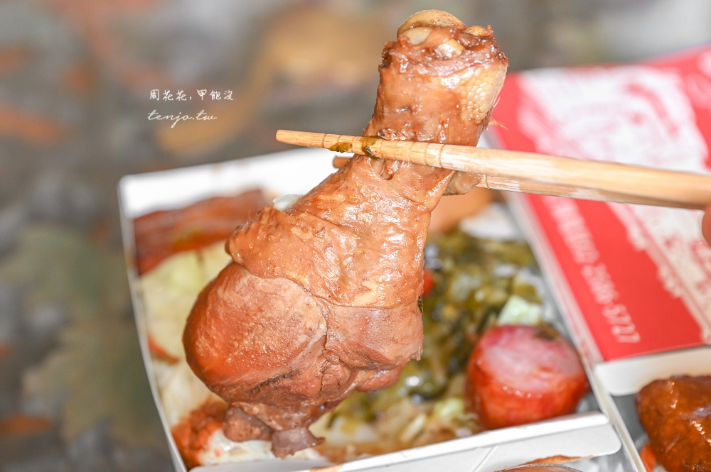 【中山區美食】福隆月台便當吉林店 台北平價便當推薦!四口味均一價80元附免費味噌湯 【中山區美食】福隆月台便當吉林店 台北平價便當推薦!四口味均一價80元附免費味噌湯