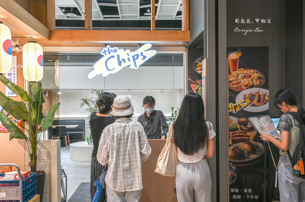 【板橋府中站美食】The chips美式餐廳 高CP值商業午餐200元起！就能吃到鐵板牛排雞排