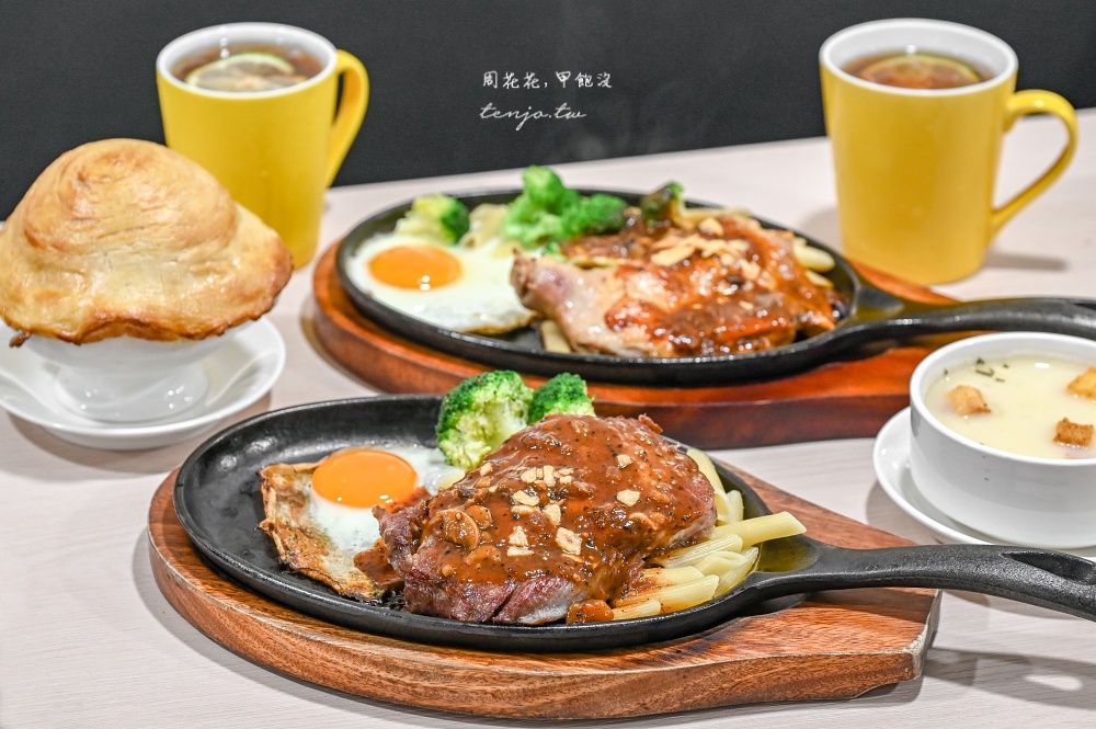 即時熱門文章：【板橋府中站美食】The chips美式餐廳 高CP值商業午餐200元起！就能吃到鐵板牛排雞排