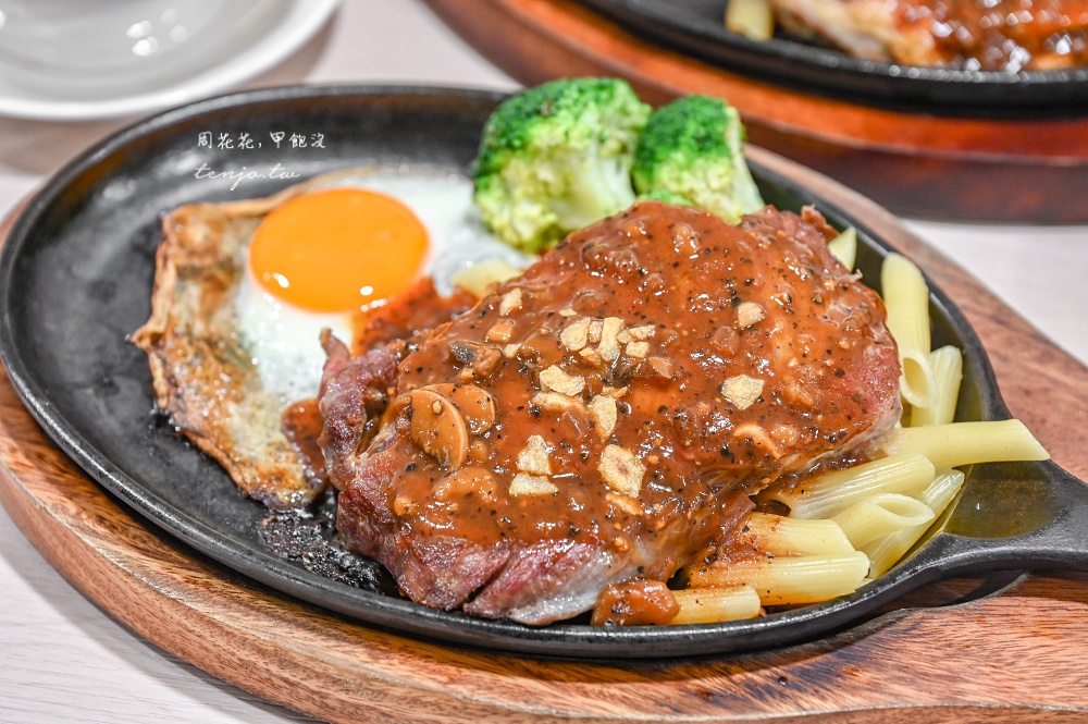 【板橋府中站美食】The chips美式餐廳 高CP值商業午餐200元起！就能吃到鐵板牛排雞排