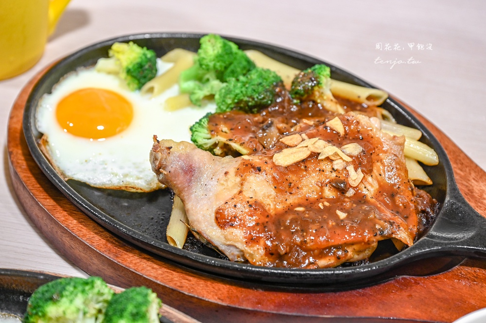 【板橋府中站美食】The chips美式餐廳 高CP值商業午餐200元起！就能吃到鐵板牛排雞排