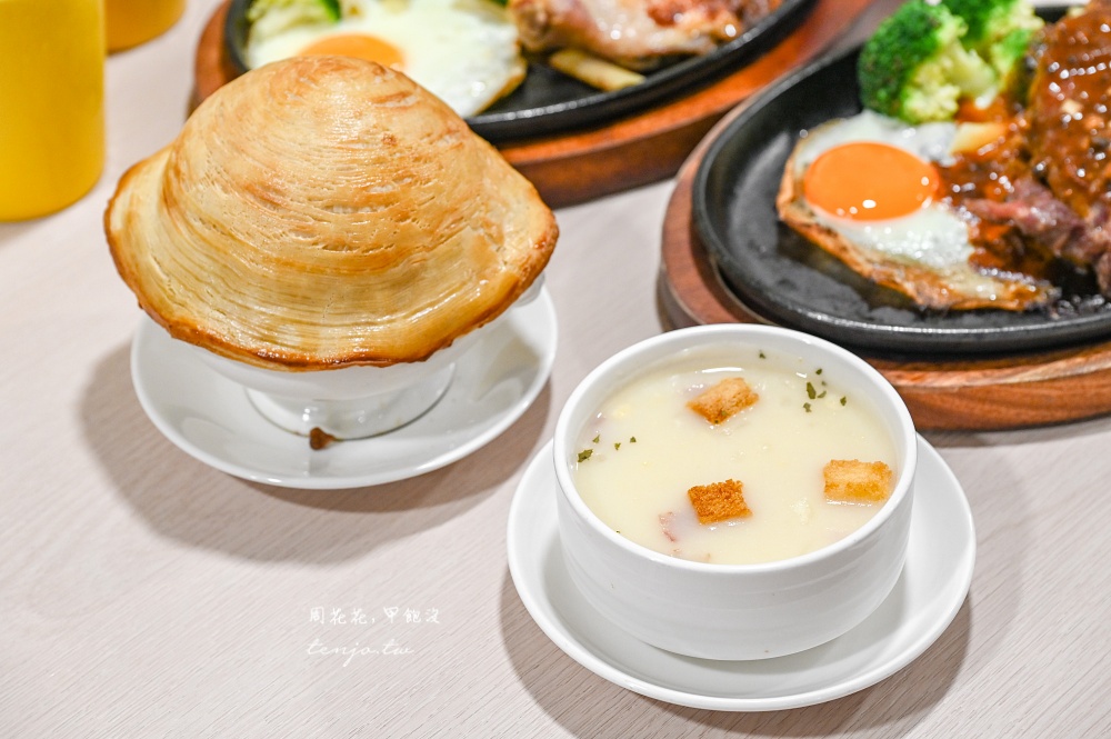 【板橋府中站美食】The chips美式餐廳 高CP值商業午餐200元起！就能吃到鐵板牛排雞排