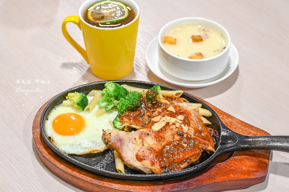 【板橋府中站美食】The chips美式餐廳 高CP值商業午餐200元起！就能吃到鐵板牛排雞排