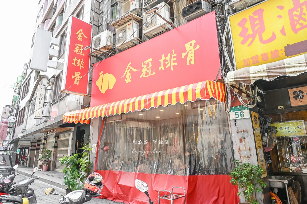 【板橋府中美食】金冠排骨 30年老字號板橋便當店推薦!菜單排骨飯雞腿飯都好吃又平價 【板橋府中美食】金冠排骨 30年老字號板橋便當店推薦!菜單排骨飯雞腿飯都好吃又平價