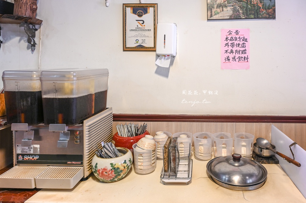 【板橋府中美食】金冠排骨 30年老字號板橋便當店推薦!菜單排骨飯雞腿飯都好吃又平價 【板橋府中美食】金冠排骨 30年老字號板橋便當店推薦!菜單排骨飯雞腿飯都好吃又平價