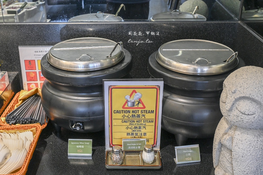 【大同區美食】台北互舍酒店互餐廳 早午餐吃到飽399元！不限時吃4小時出示證件再打9折